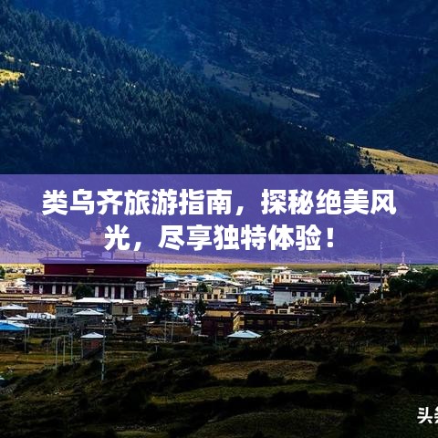 寒蝉僵鸟 第6页