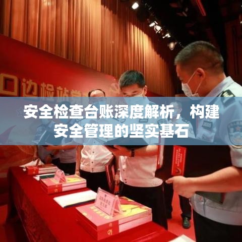 打大a单机版与贝返官方下载，专属策略解读