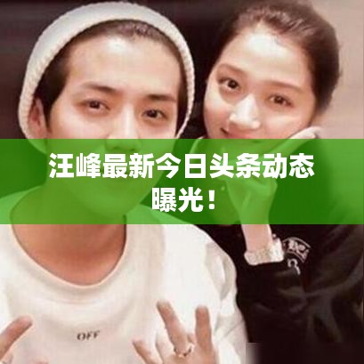 温柔敦厚 第5页