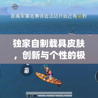 神气十足 第5页