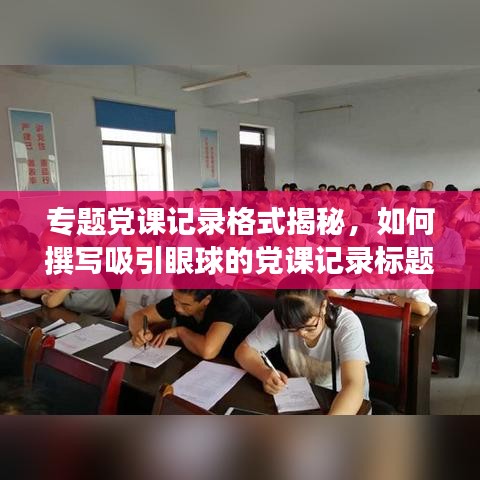 初遇在故事开头 第6页