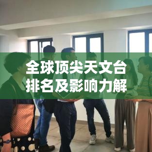 ps5中文版官方下载与斗牛棋牌单机版,可持续发展实施探索&amp;set_v5.689