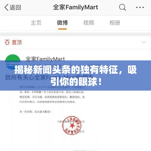 无边无际 第6页