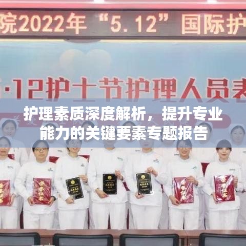 鸟吏鳖官 第6页