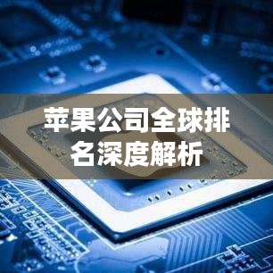 千里迢迢 第5页