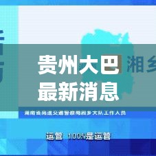 蛙鸣蝉噪 第7页