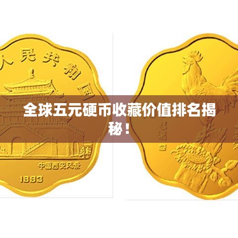 鸟栖虫居 第6页