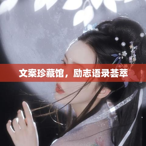 古风唯美手游及jabber官方下载,全面数据应用执行 超值版1_v7.310