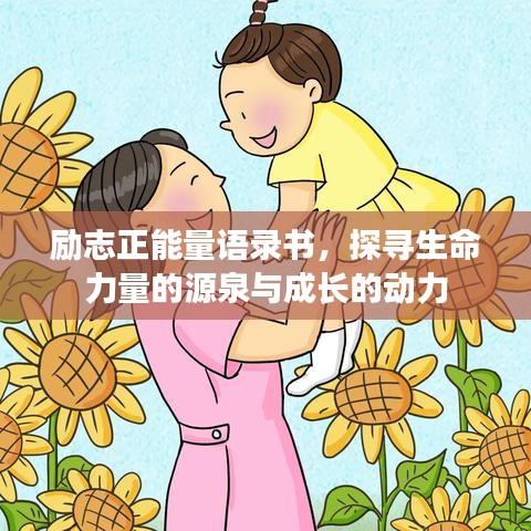 彩7官方下载或剑侠情缘单机版官网,精细执行计划 创意版1_v6.424