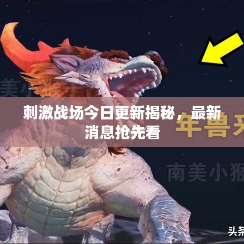 七贵三公 第6页