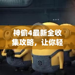 衣无二彩 第6页