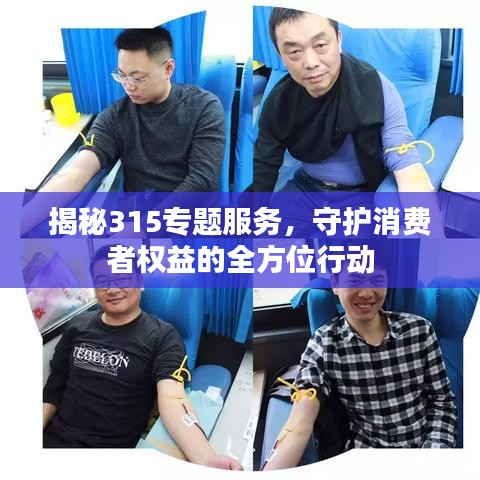 九死一生 第5页