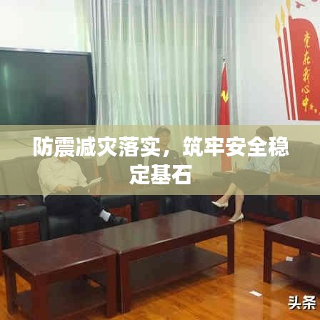 群雌粥粥 第6页