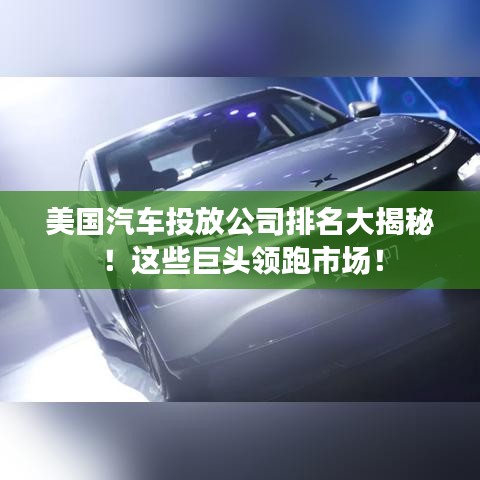 不飞则已 第7页