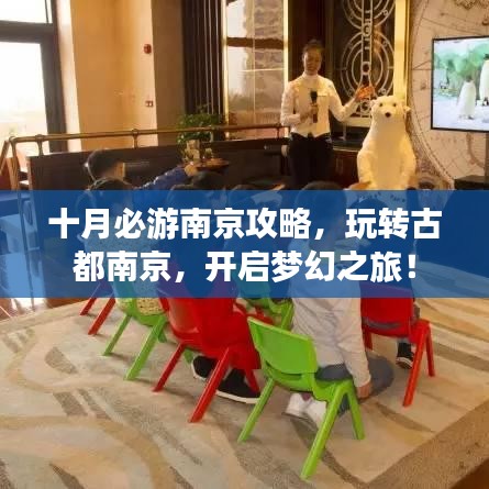 衣不兼采 第6页