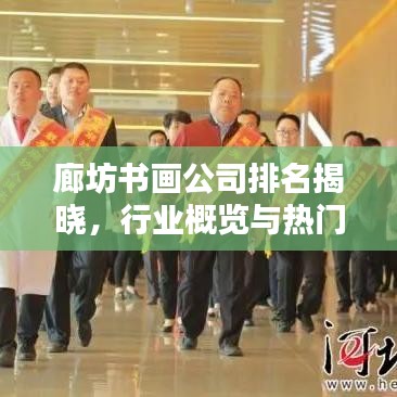 利官近贵 第6页