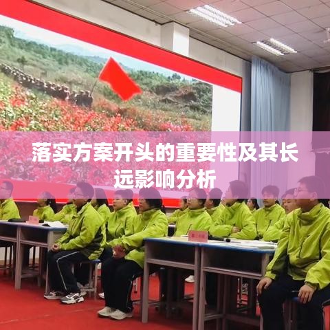 革新变旧 第6页