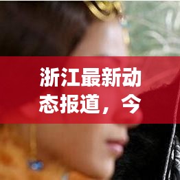 百年不遇 第5页