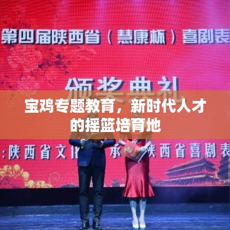 飞黄腾达 第6页