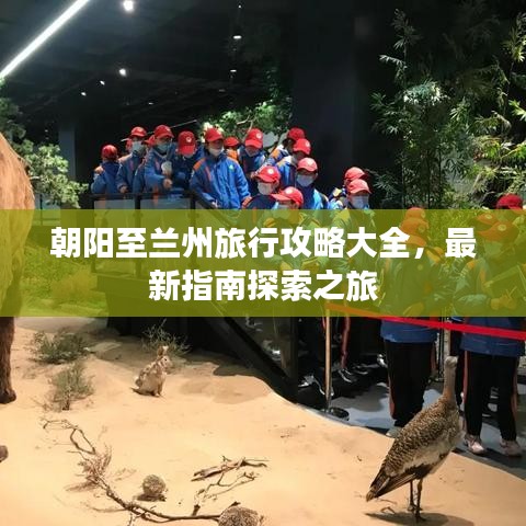 披肝沥胆 第7页