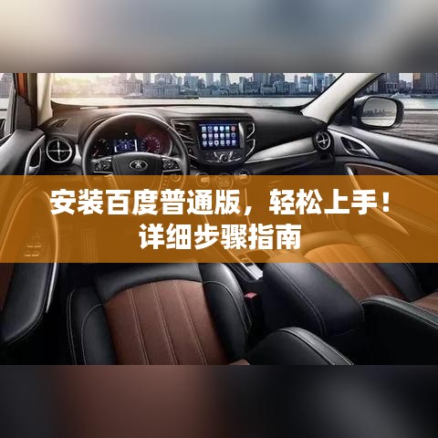 钉钉下载 官方，数据整合设计方案FHD_v6.425——免费且强大的软件体验