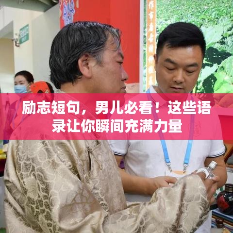 豪门贵胄 第6页