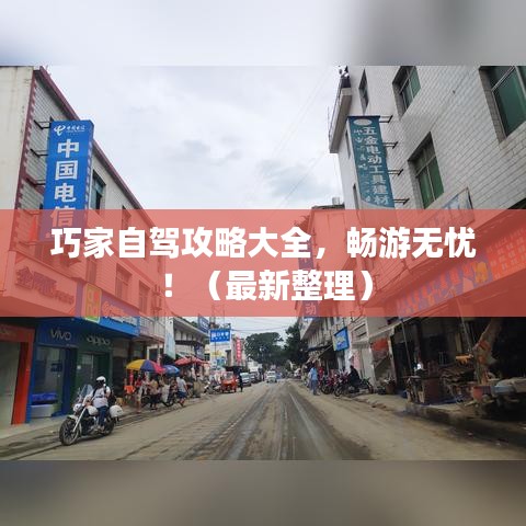 池鱼笼鸟 第6页