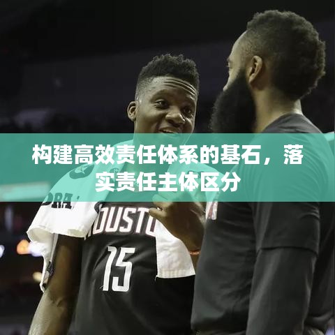 择善而从 第6页