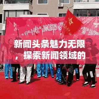 贵而贱目 第7页