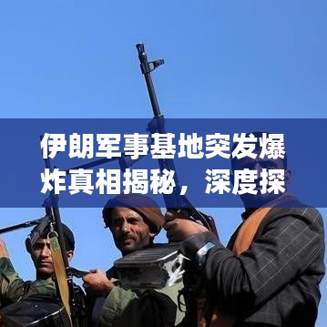 人贵自立 第7页