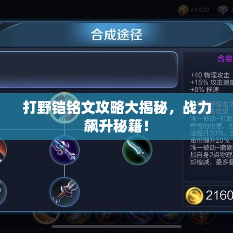 地老天荒 第7页