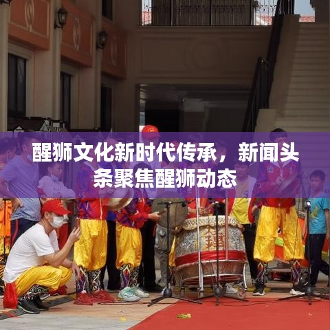 张袂成阴 第6页