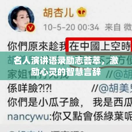 功名富贵 第7页