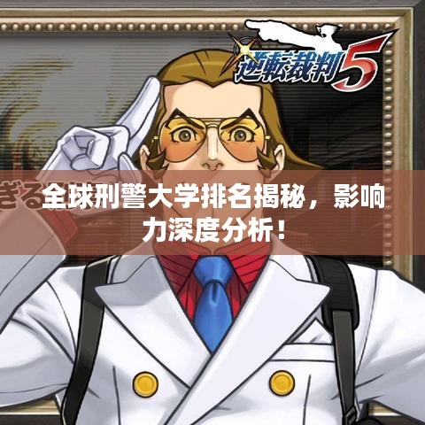 草草了事 第6页