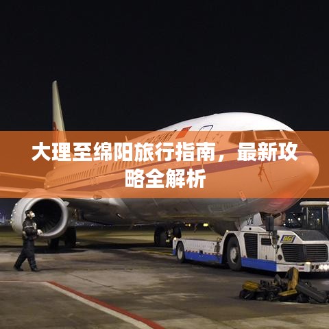 mac版本的字体与下载秀色直播官方,创造力策略实施推广 QHD_v2.838