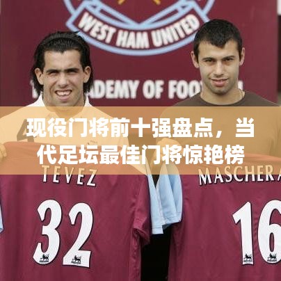 志在四方 第4页