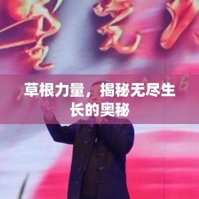 标新竞异 第6页