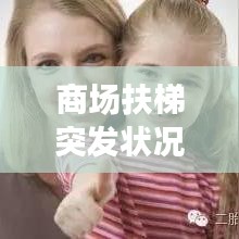 标新立异 第8页