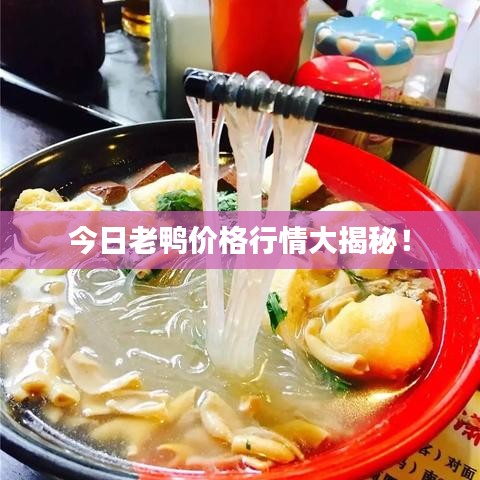 张口结舌 第5页