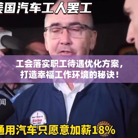 火伞高张 第5页