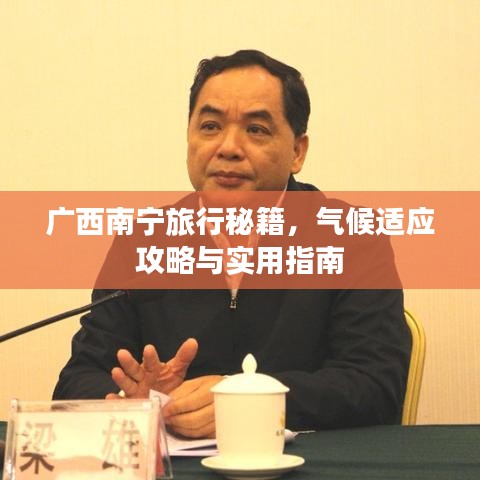 指李推张 第6页