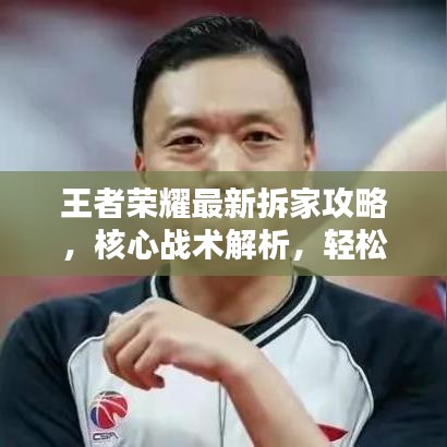 正声雅音 第6页