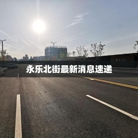洁身自好 第7页