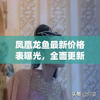 欣喜若狂 第5页