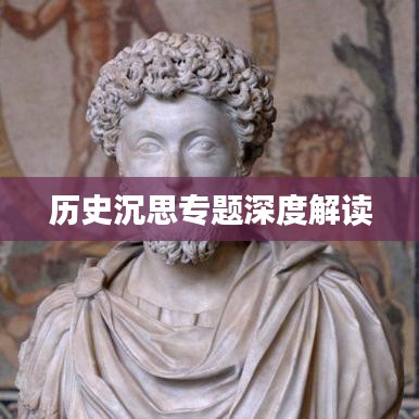 澹泊明志 第7页