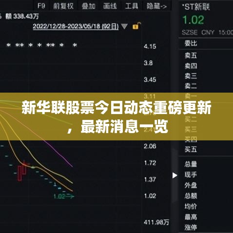 无影无踪 第5页