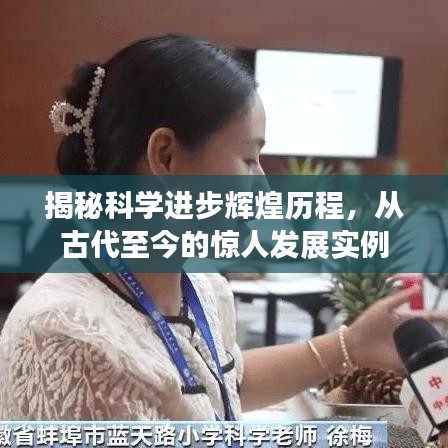 揭秘科学进步辉煌历程，从古代至今的惊人发展实例