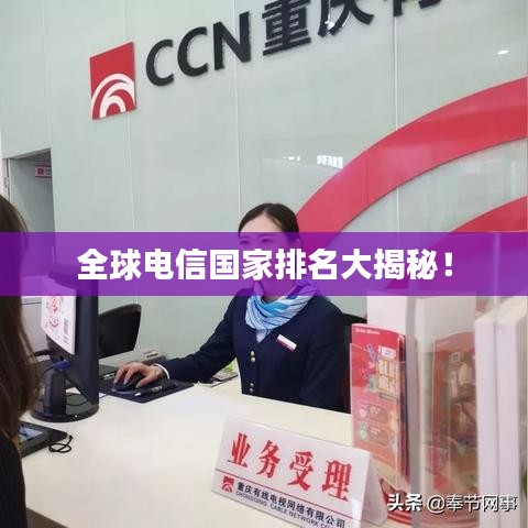 飞鸟依人 第6页