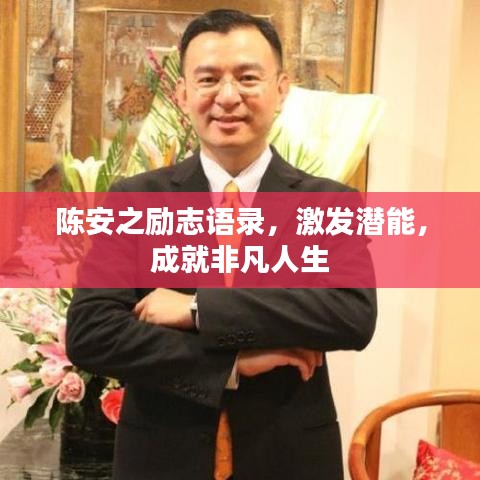 坌鸟先飞 第5页