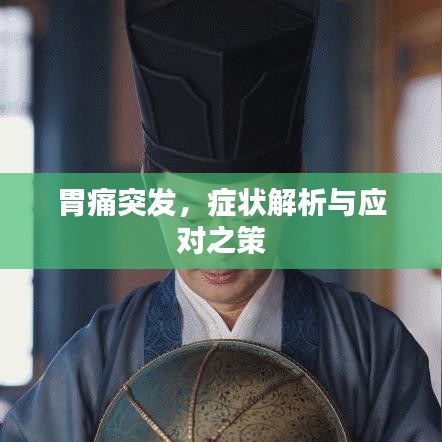 侃侃而谈 第6页